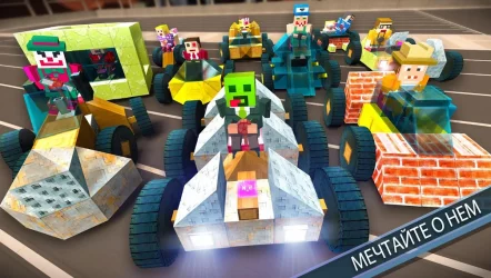 КрашКрафтер (CrashCrafter)