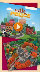 Маленькая полиция