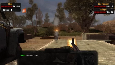 STALKER : Oblivion ZONE