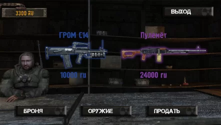 STALKER : Oblivion ZONE