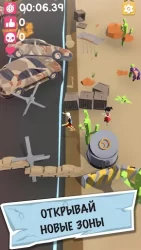 А4 - Убеги от хейтеров