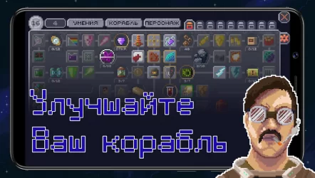 Constellation Eleven