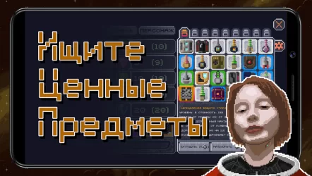 Constellation Eleven