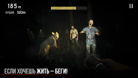 Зомби в тумане [Into the Dead]