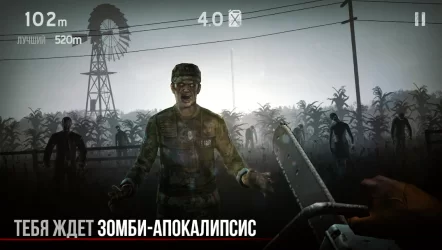 Зомби в тумане [Into the Dead]