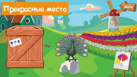 Забавные зверюшки