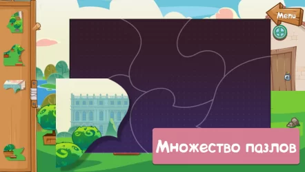 Забавные зверюшки