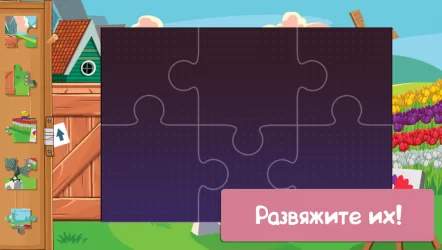 Забавные зверюшки