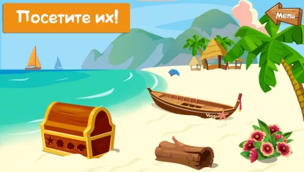 Забавные зверюшки