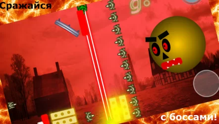 Platform Destroyer 2