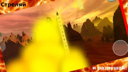 Platform Destroyer 2