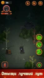 Dungeon: Age of Heroes