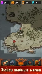 Dungeon: Age of Heroes