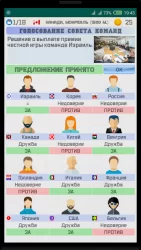 Гоночный Менеджер Алдуды