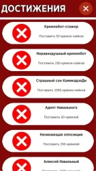 Симулятор кремлебота