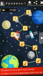 Математические захватчики(Расчет,Тренировки мозга)