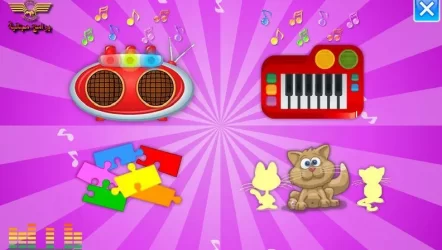 Funny Animals Piano