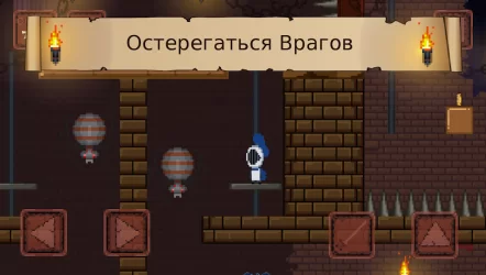 Пиксельный Рыцарь