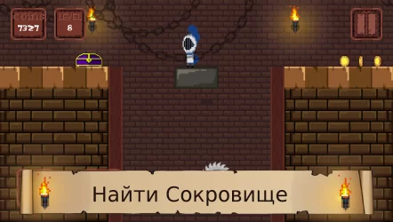 Пиксельный Рыцарь