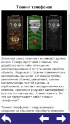 Идеи для бизнеса