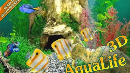 AquaLife 3D