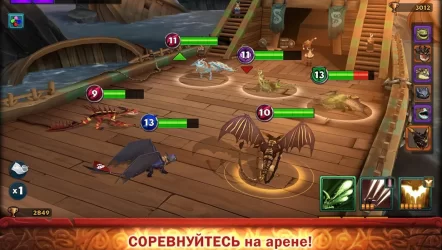 Dragons: Rise of Berk