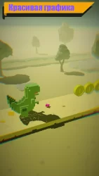 Dino 3d run