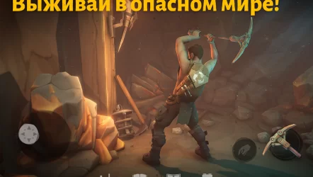 Outlander: Fantasy Survival