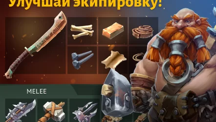 Outlander: Fantasy Survival