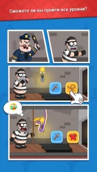 Jail Breaker: Sneak Out!