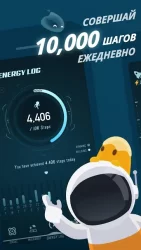 Walkr: Fitness Space Adventure