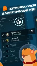 Walkr: Fitness Space Adventure