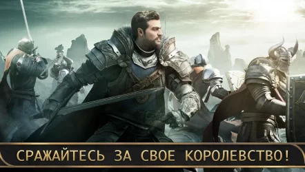 King of Avalon: Господство