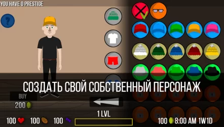 Ultimate Life Simulator