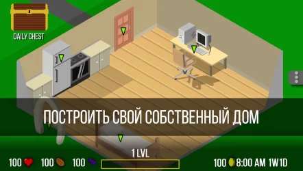 Ultimate Life Simulator