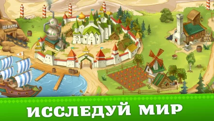 Три Богатыря. Приключения