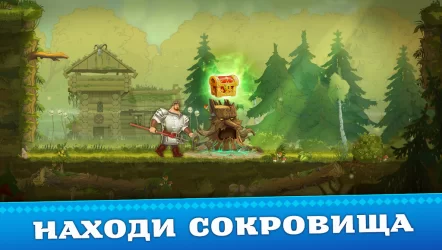 Три Богатыря. Приключения