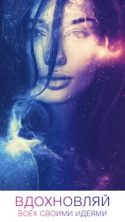 Photo Lab фоторедактор: фото эффекты и арт фильтры