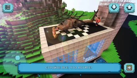 Вертолетный симулятор: Полеты & Постройки 2020