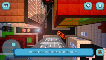 Вертолетный симулятор: Полеты & Постройки 2020