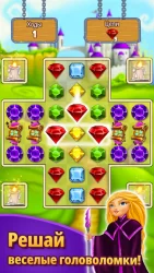 Merlin and Merge Mansion