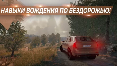 Real Car Parking Master