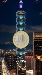 Орел или Решка