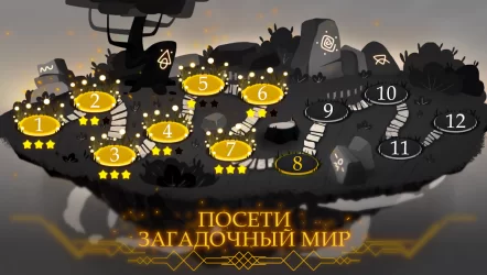 Волшебный лес: таинственный побег