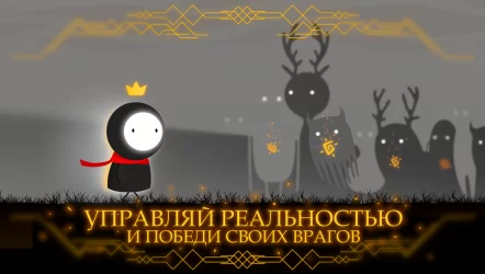 Волшебный лес: таинственный побег