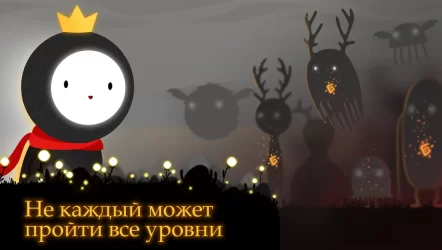 Волшебный лес: таинственный побег