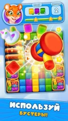 Travel Blast: Puzzle Adventure