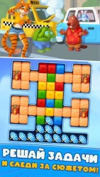 Travel Blast: Puzzle Adventure