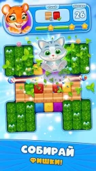 Travel Blast: Puzzle Adventure