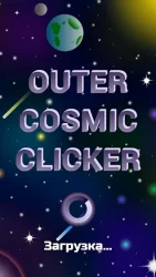 Outer Cosmic Clicker